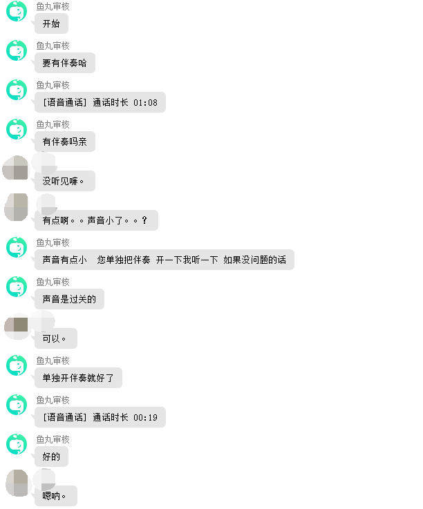 个播考核流程3.png